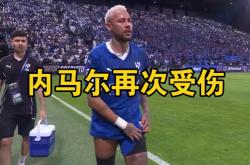 如意体育平台 ：内马尔在快船比赛中比赛局势复杂，夺冠引发热议！
